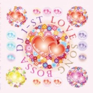 DJ 1-ST a.k.a SATOSHI / ＬＯＶＥ　ＳＯＮＧ　ＢＯＳＳＡ