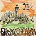 MASATO USUKI / 宇宿允人 / 宇宿允人の世界22・モーツァルト