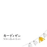 カーディガン(J-INDIES) / ひまわり色のカーディガン