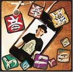 befree / 音楽箱