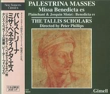 TALLIS SCHOLARS / タリス・スコラーズ / パレストリーナ：ミサ・ベネディクタ・エス