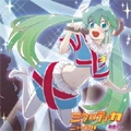 ミクロティカ / ミクロティカ