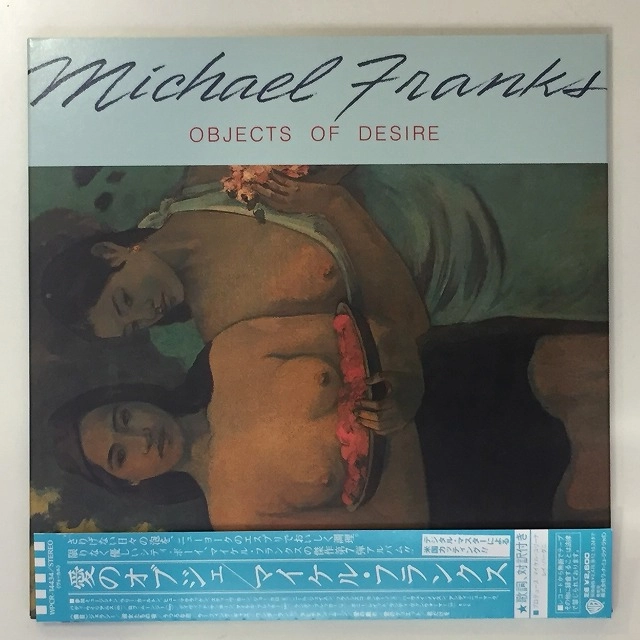 MICHAEL FRANKS / マイケル・フランクス 商品一覧 | ディスクユニオン