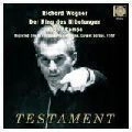 RUDOLF KEMPE / ルドルフ・ケンペ / WAGNER:DER RING DES NIBELUNGEN