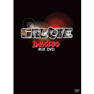 V.A.(GROOVE DANCERS) / ＧＲＯＯＶＥ　ＤＡＮＣＥＲＳ　MIX DVD