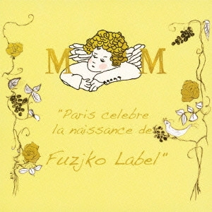 FUZJKO HEMMING / フジコ・ヘミング / イングリット・フジコ・ヘミング / INGRID FUZIKO HEMMING