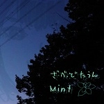 ざ・べっどたうん / Ｍｉｎｔ（ＣＤＲ）