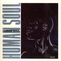 HUMAN SOUL / ヒューマン・ソウル / ヒューマン・ソウル