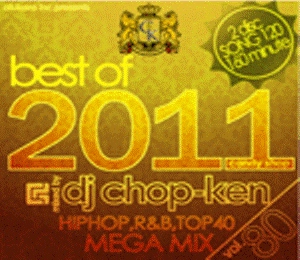 DJ CHOP-KEN / CANDY SHOP + BEST OF 2011 - VOL.80