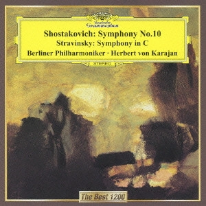 HERBERT VON KARAJAN / ヘルベルト・フォン・カラヤン / ショスタコーヴィチ:交響曲第10番|ストラヴィンスキー:交響曲ハ調