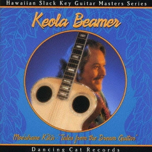 KEOLA BEAMER / ケオラ・ビーマー / モエウハネ・キカ~優しきハワイの風~