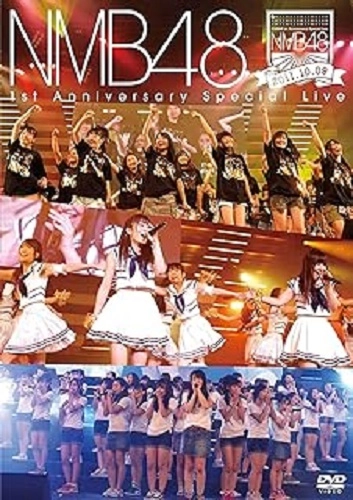 NMB48 / 1ST ANNIVERSARY SPECIAL LIVE