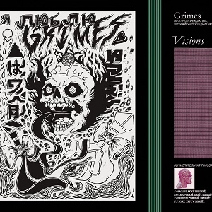 GRIMES / グライムス / VISIONS +DOWNLOADCODE