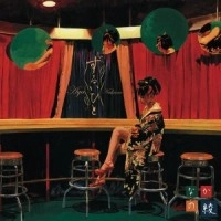 AYA NAKANO / なかの綾 / ずるいひと