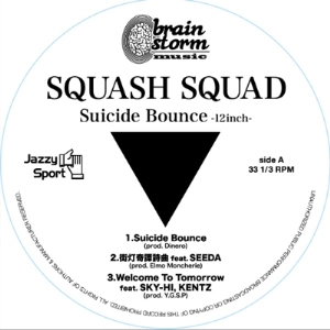 SQUASH SQUAD / スクアッシュスクアッド / SUICIDE BOUNCE