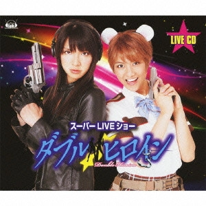 KOHEI TANAKA / 田中公平 / 「ダブルヒロイン スーパーLIVEショー」LIVE CD / DOUBLE HEROINE SUPER LIVE SHOW LIVE CD