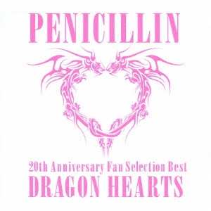 PENICILLIN / ペニシリン / 20th Anniversary Fan Selection Best Album DRAGON HEARTS(初回限定盤B)