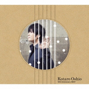 押尾コータロー / 10th Anniversary BEST / 10TH ANNIVERSARY BEST