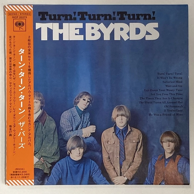BIRDS / バーズ / ターン･ターン･ターン（紙）