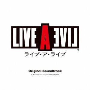 GAME MUSIC / (ゲームミュージック) / ライブ・ア・ライブ オリジナル・サウンドトラック / LIVE A LIVE ORIGINAL SOUNDTRACK