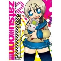 Zatsu(((on(ざつおん!!!!) / Ｓｅｓｓｉｏｎ２