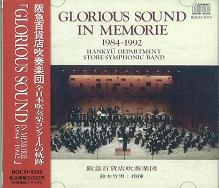 HANKYU DEPARTMENT STORE SYMPHONIC BAND / 大阪府阪急百貨店吹奏楽団 / グロリアス　サウンド　イン　メモリー