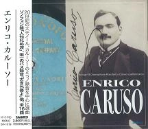 ENRICO CARUSO / エンリコ・カルーソー / エンリコ・カルーソー