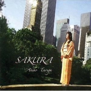 AKIKO TSURUGA / 敦賀明子 / SAKURA