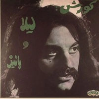 KOUROSH YAGHMAEI / LEILA/PAIZ