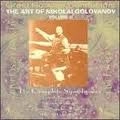NIKOLAI GOLOVANOV  / ニコライ・ゴロワノフ / SCRIABIN: COMPLETE SYMPHONIES