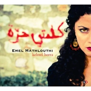 EMEL MATHLOUTHI / エメル・マトルティ / KELMTI HORRA