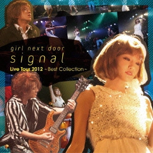 girl next door / girl next door(ガールネクストドア) / signal / SIGNAL