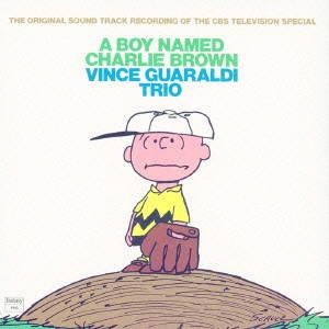 VINCE GUARALDI / ヴィンス・ガラルディ / チャーリー・ブラウン オリジナル・サウンドトラック