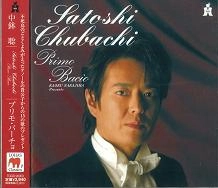 SATOSHI CHUBACHI / 中鉢聡 / プリモ・バーチョ
