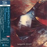 TANGERINE DREAM / タンジェリン･ドリーム / アテム