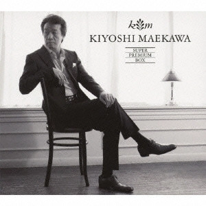 KIYOSHI MAEKAWA / 前川清 / 前川清スーパープレミアムボックス / KIYOSHI MAEKAWA SUPER PREMIUM BOX