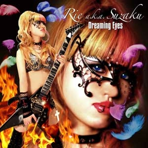 Rie a.k.a. Suzaku / リエ・エー・ケー・エー・スザク / ドリーミング・アイズ / DREAMING EYES