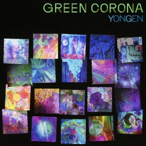 YONGEN / GREEN CORONA