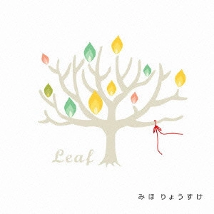 MIHO RYOSUKE / みほりょうすけ / Leaf