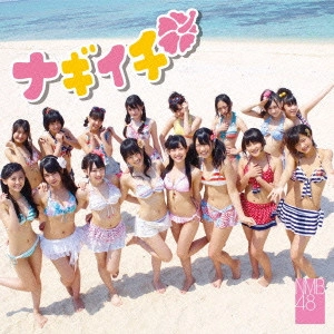 NMB48 / ナギイチ