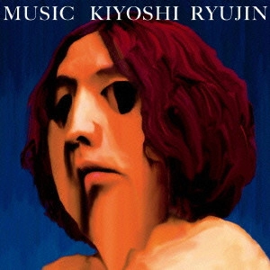 RYUJIN KIYOSHI / 清竜人 / MUSIC