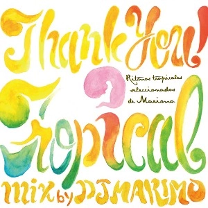 DJ MARIMO / Ｔｈａｎｋ　Ｙｏｕ！Ｔｒｏｐｉｃａｌ！