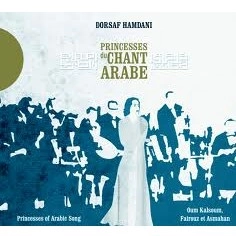 DORSAF HAMDANI / ドルサフ・ハムダーニ / アラフビックソングノジョウオウタチ