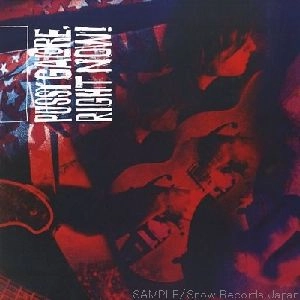 PUSSY GALORE / プッシー・ガロア / RIGHT NOW! (LP)