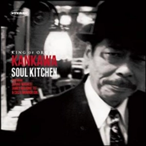 KANKAWA / カンカワ / ソウル・キッチン / SOUL KITCHEN