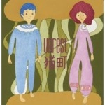 猫町 / Ｕｎｒｅｓｔ