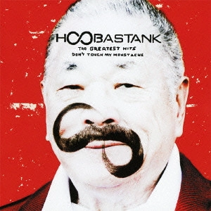 HOOBASTANK / フーバスタンク / THE GREATEST HITS DON'T TOUCH MY MOUSTACHE / ザ・グレイテスト・ヒッツ~ど・う・い・た・し・ま・し・て-バンド・ベスト