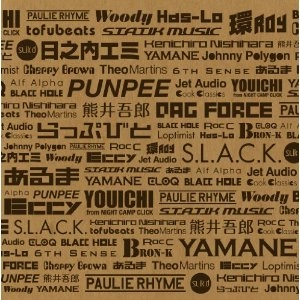 V.A. (BIG COLLABO + PLEYBOY) / ビッグコラボ+プレイボーイ / ＢＩＧ　ＣＯＬＬＡＢＯ ＲｅｍｉｘEP