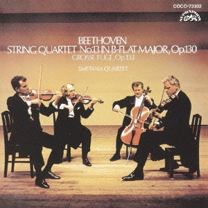 SMETANA QUARTET / スメタナ四重奏団 / ベートーヴェン:弦楽四重奏曲 第13番&大フーガ