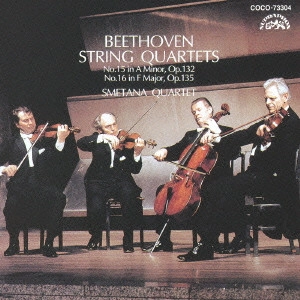 SMETANA QUARTET / スメタナ四重奏団 / ベートーヴェン:弦楽四重奏曲 第15番&第16番